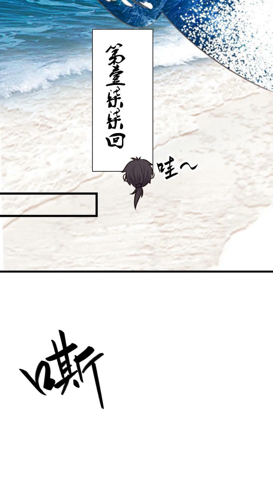 第177话 狂妄自大的妖怪4