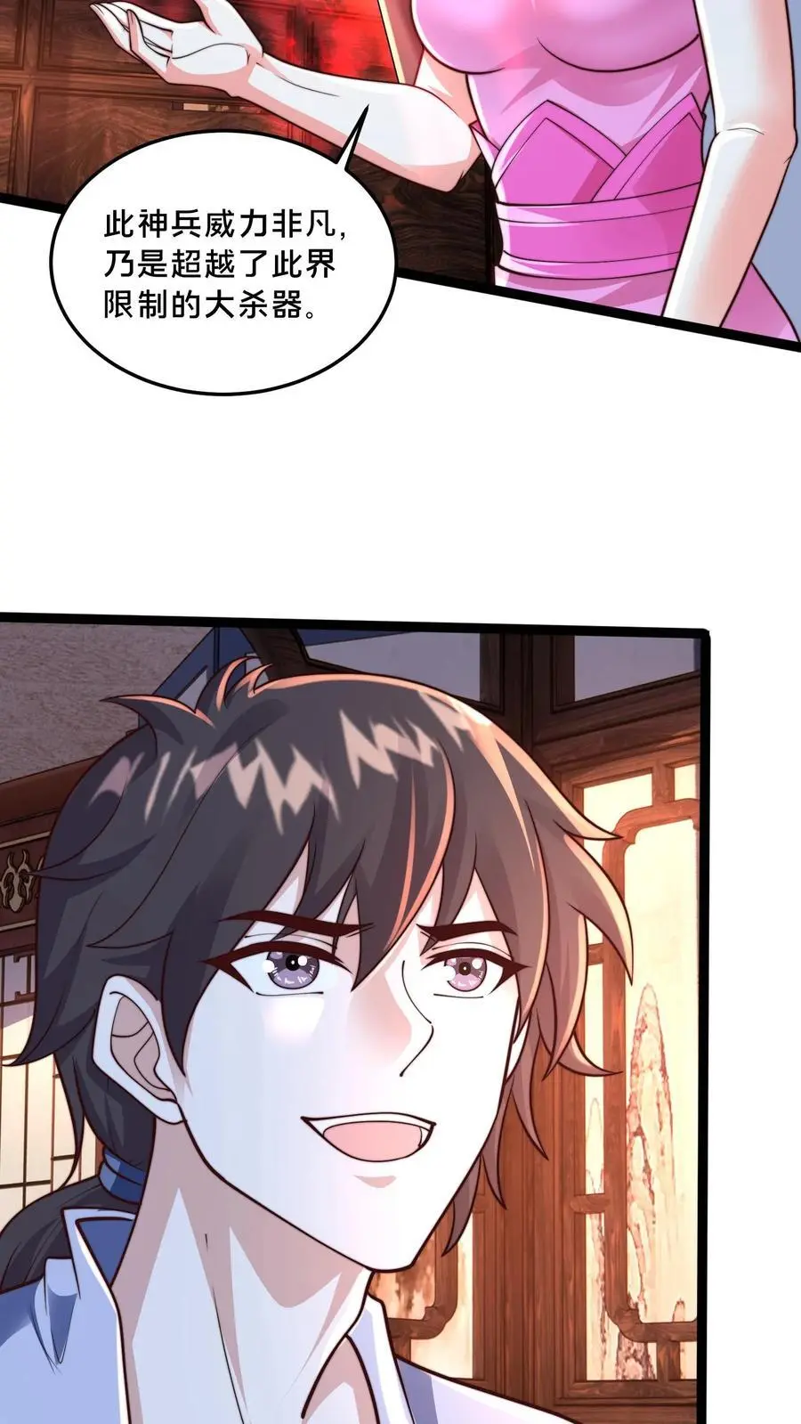 第281话 完了，妍儿误会了。5