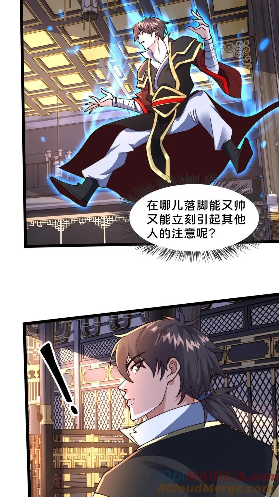 第259话 破阵关键，就你了14