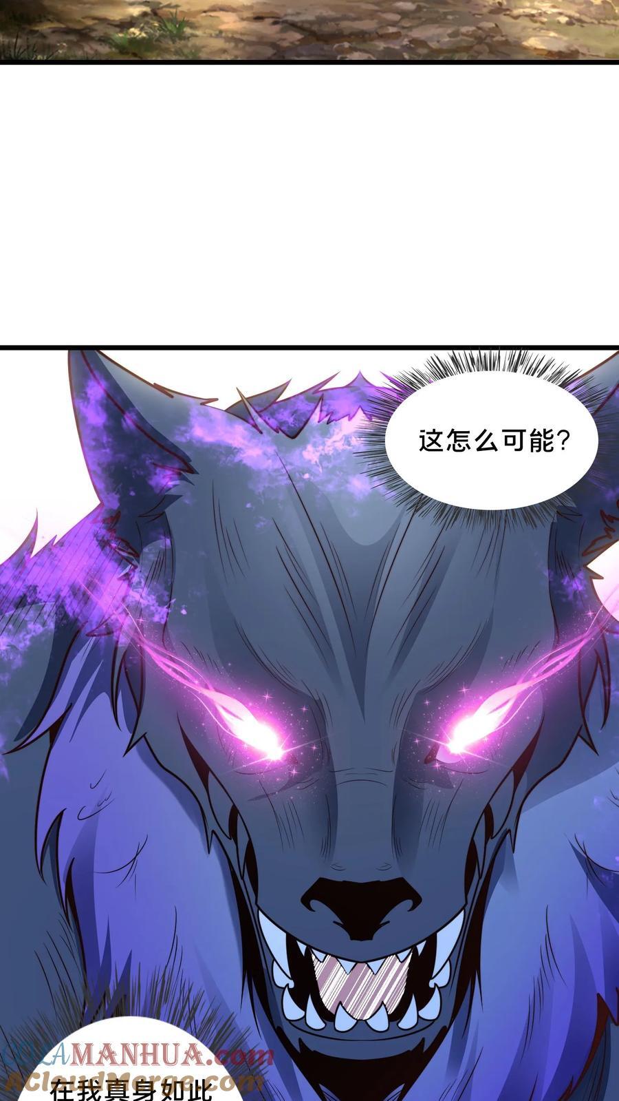 第219话 你咋这么抗打？20