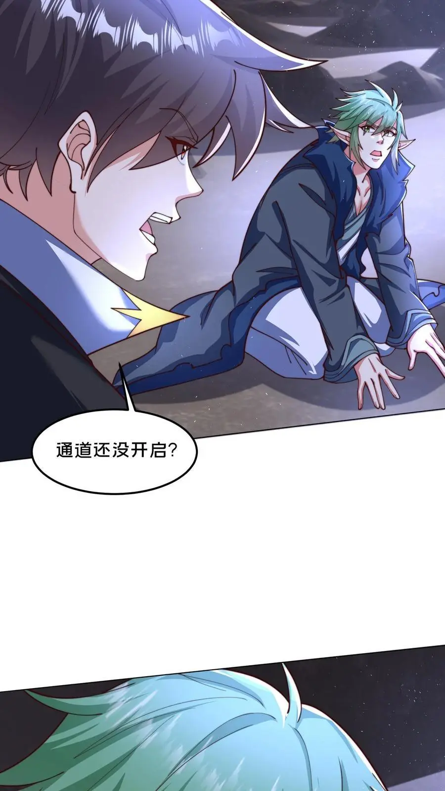 第293话 遇见岳父40