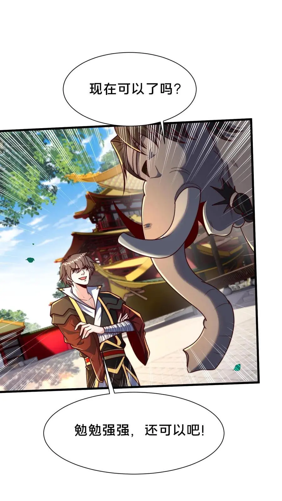 第295话 突破神魂境巅峰74