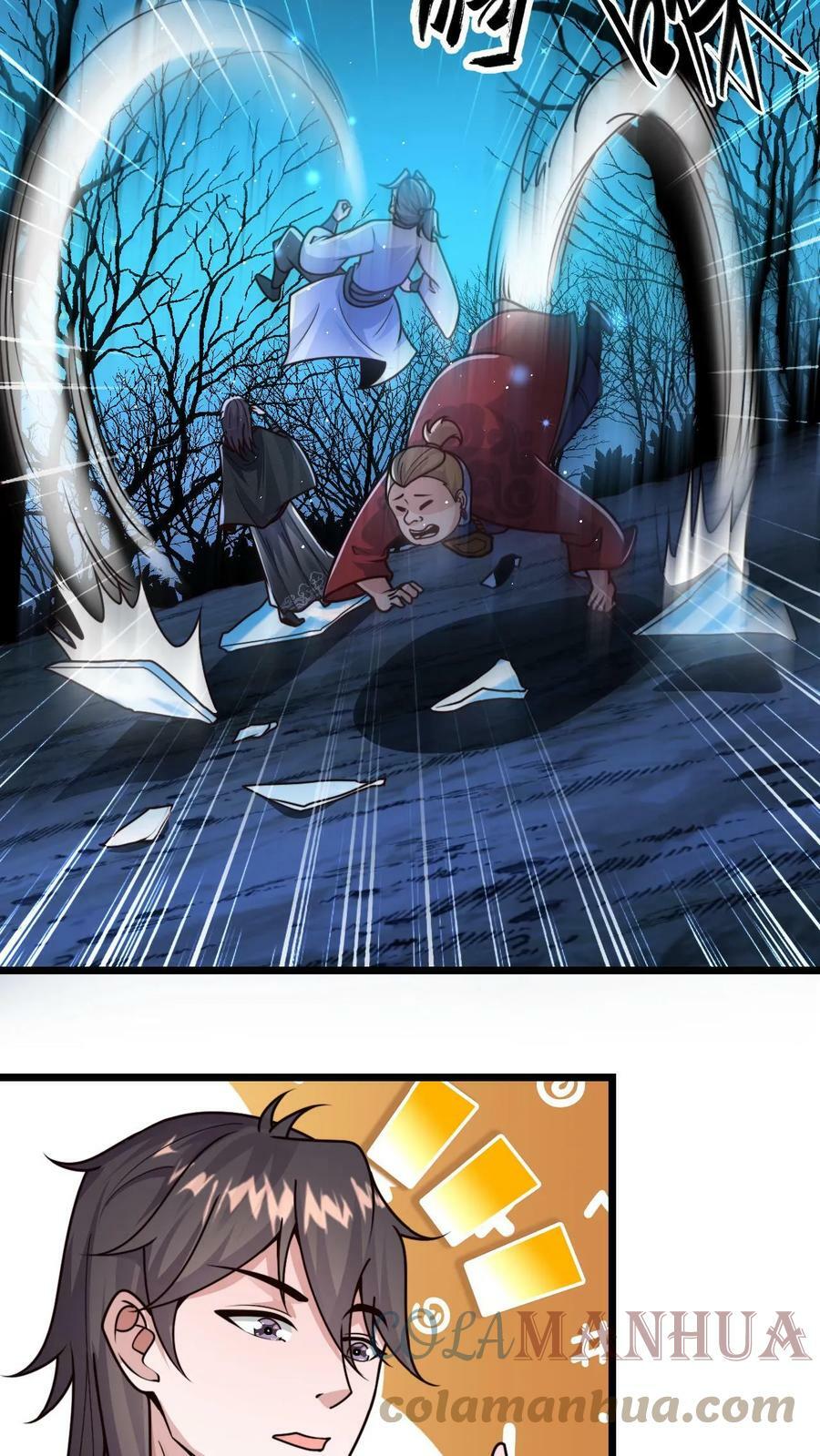 第69话 那可是世间最好的夫君6