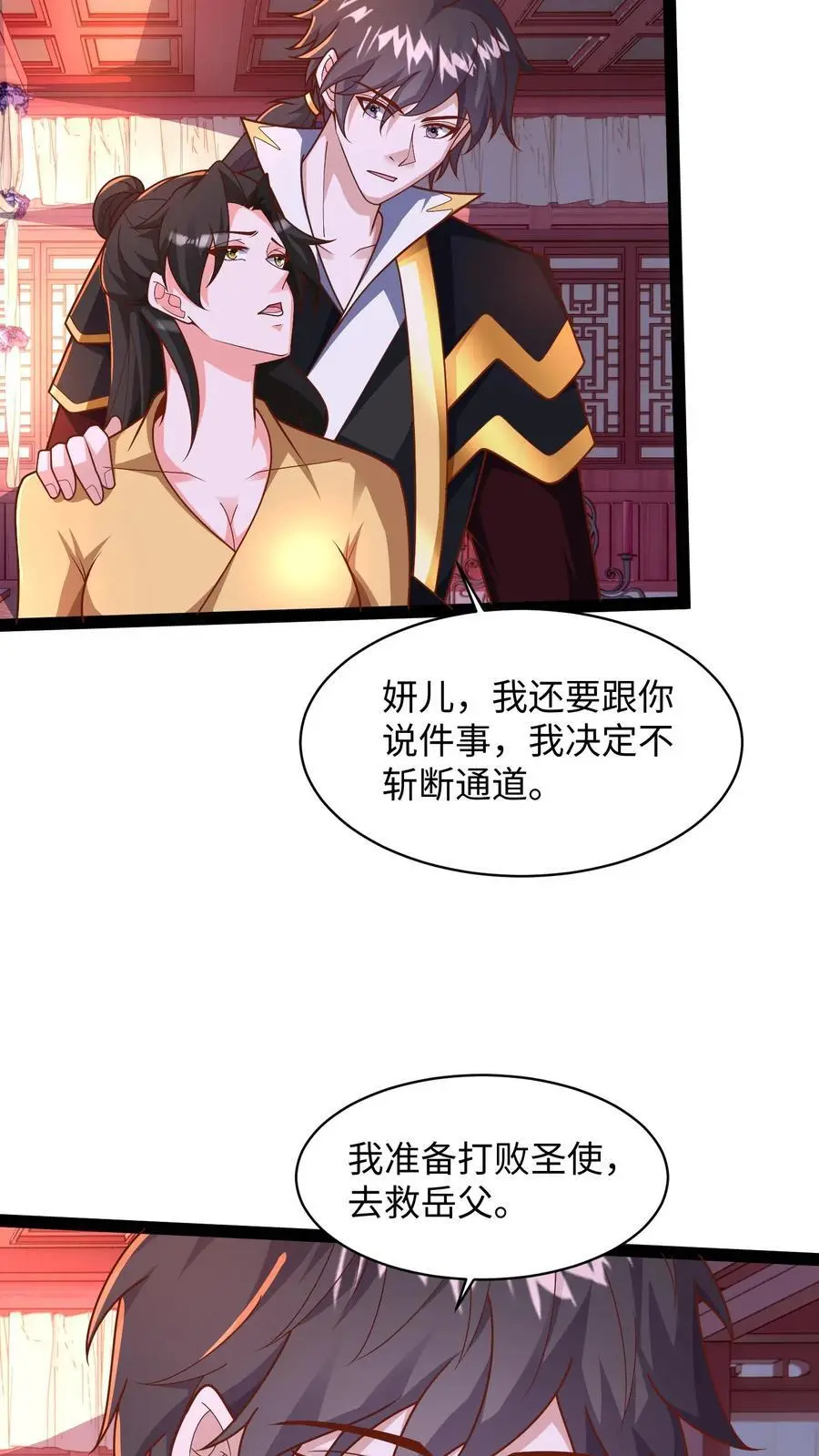 第287话 突破神境40