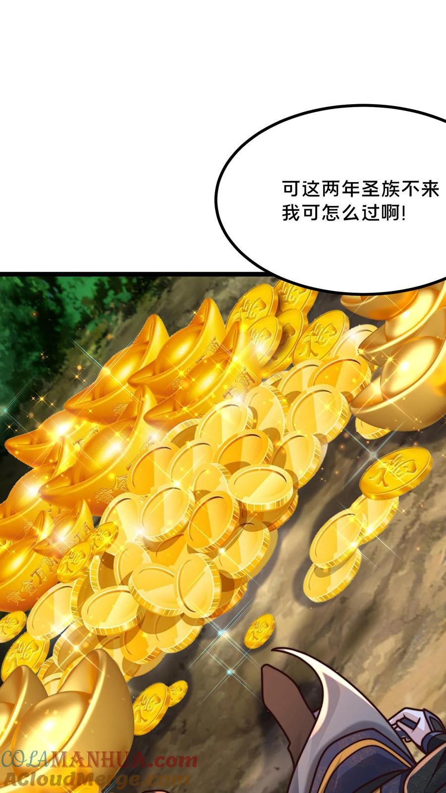 第222话 现在该跟你算账了3