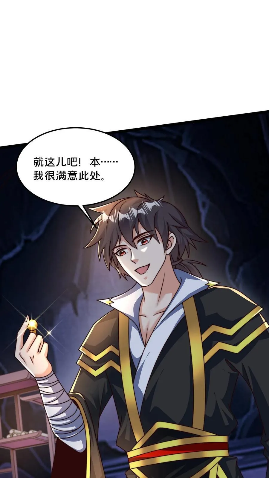 第309话 你是何人？5