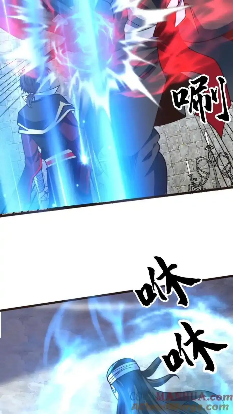 第300话 这一招绝了27