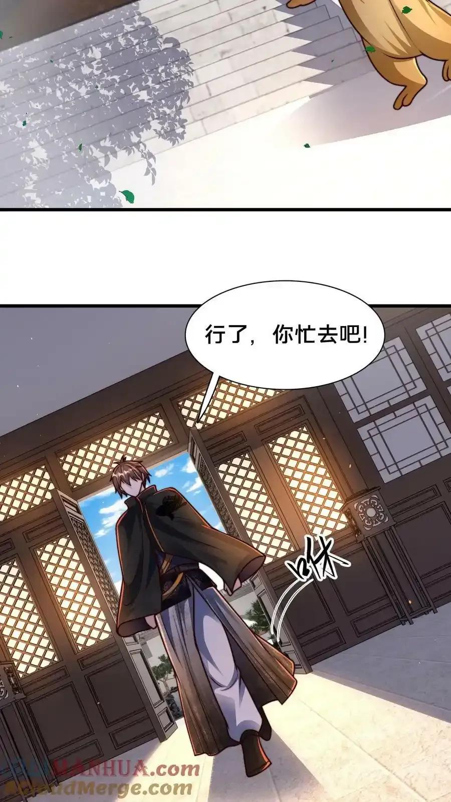 第198话 打完了？该我了！39