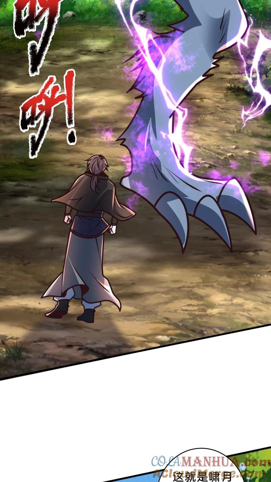 第219话 你咋这么抗打？6