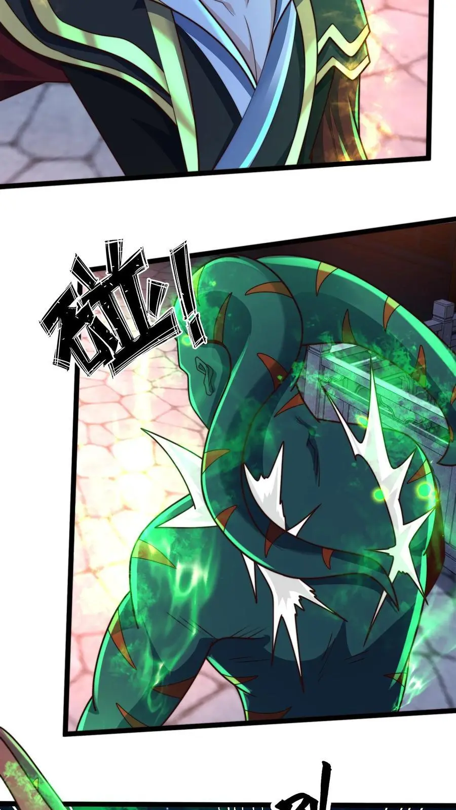 第275话 放走青魔皇31