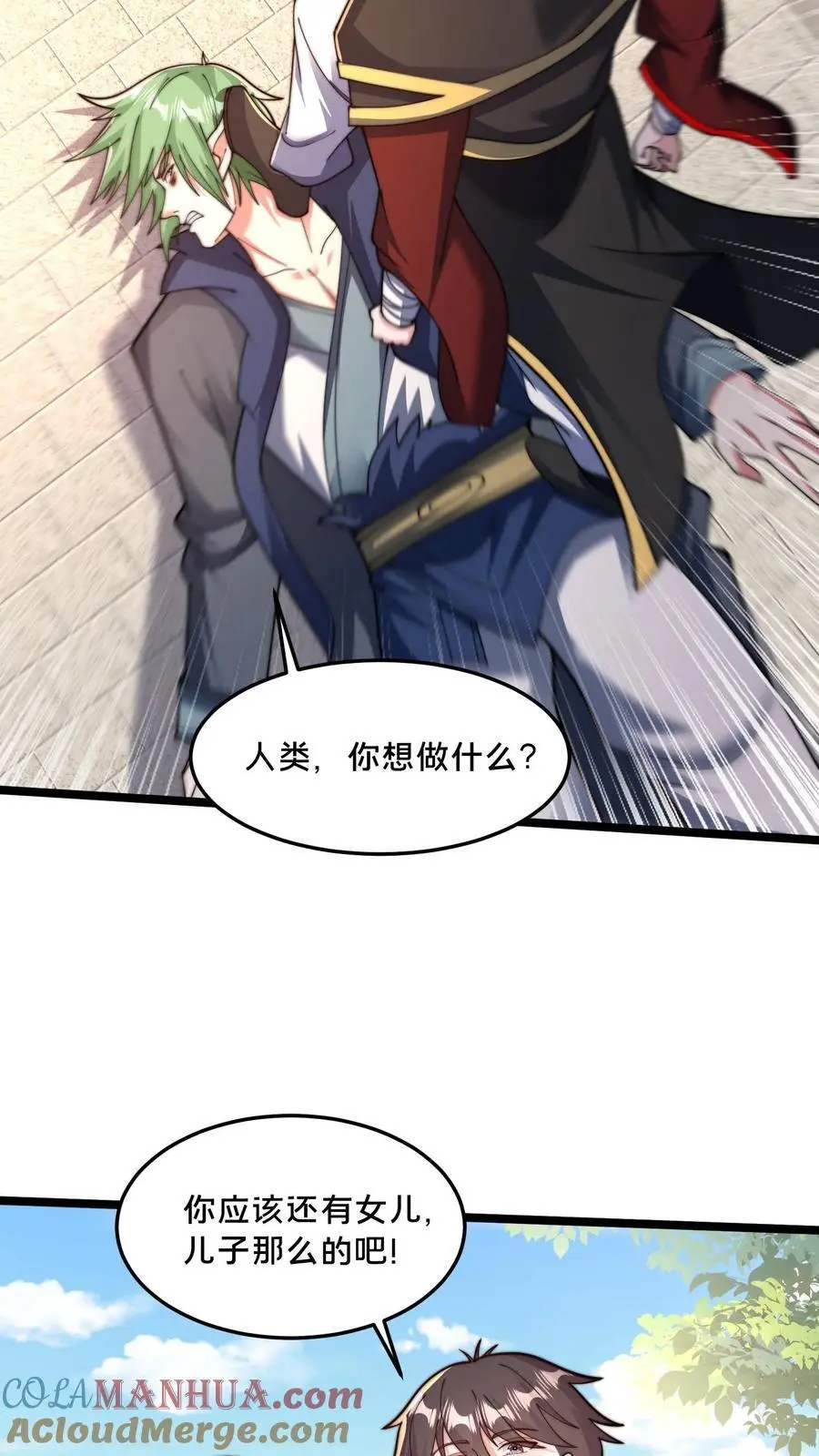 第281话 完了，妍儿误会了。36