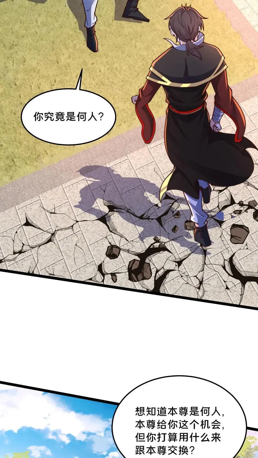 第279话 空城计，妙啊！38