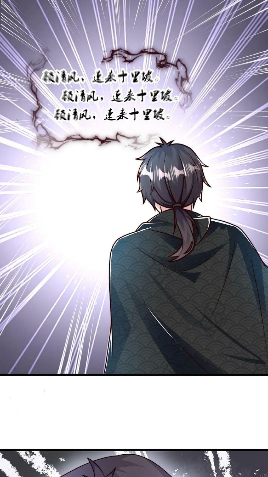 第123话 突破9