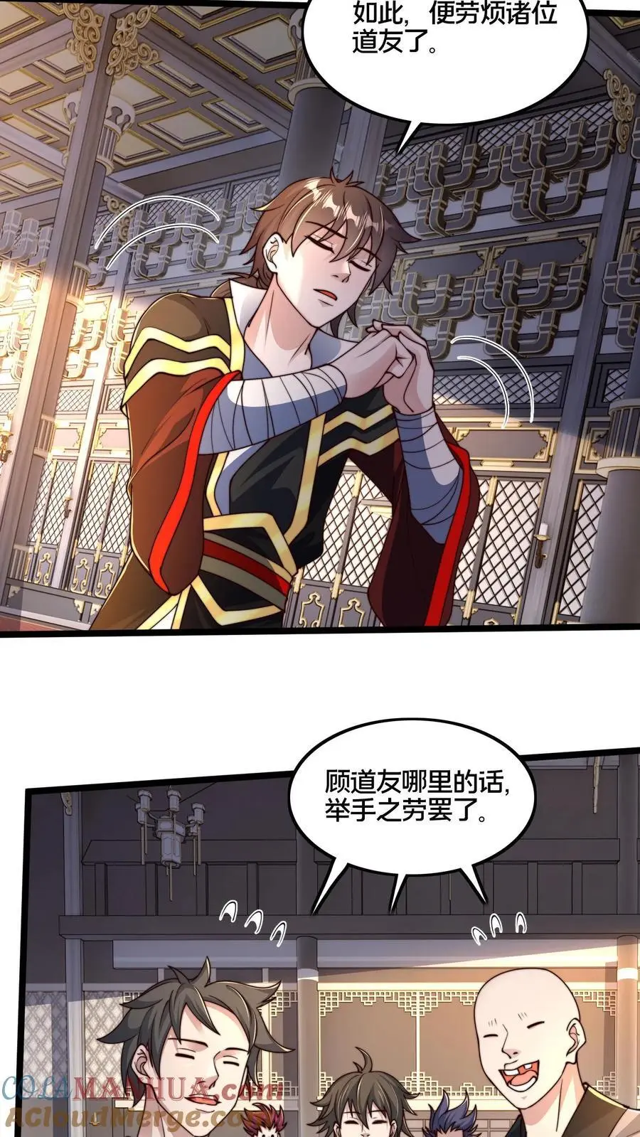 第260话 怎么才能找出更多的背叛者？20