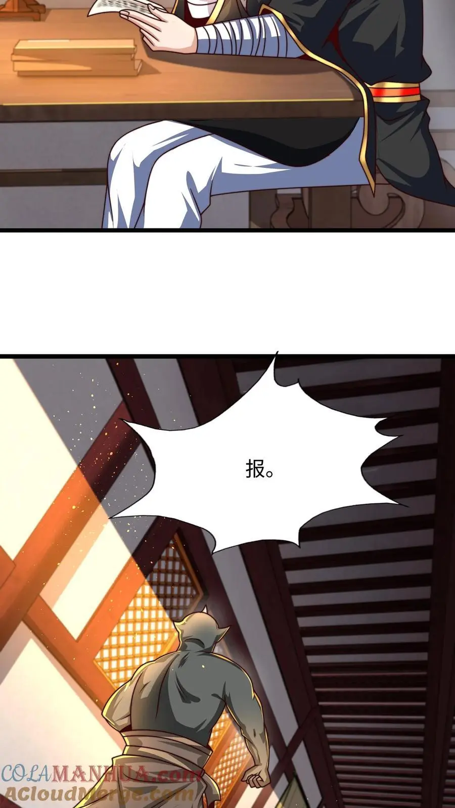第288话 你的词语好生匮乏15
