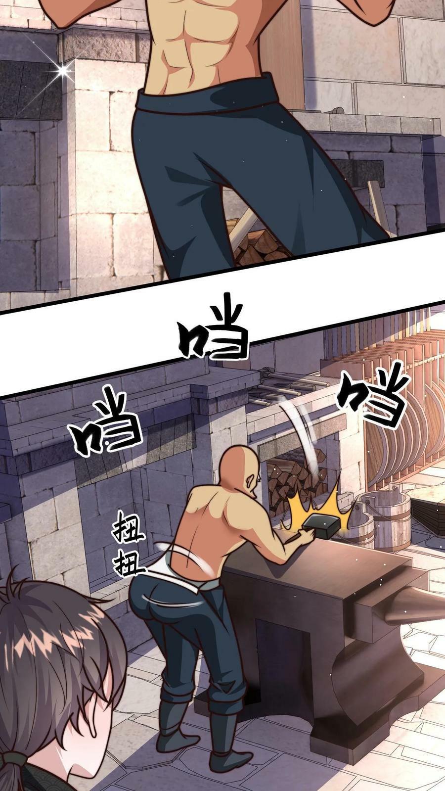 第49话 出发前的活命准备23