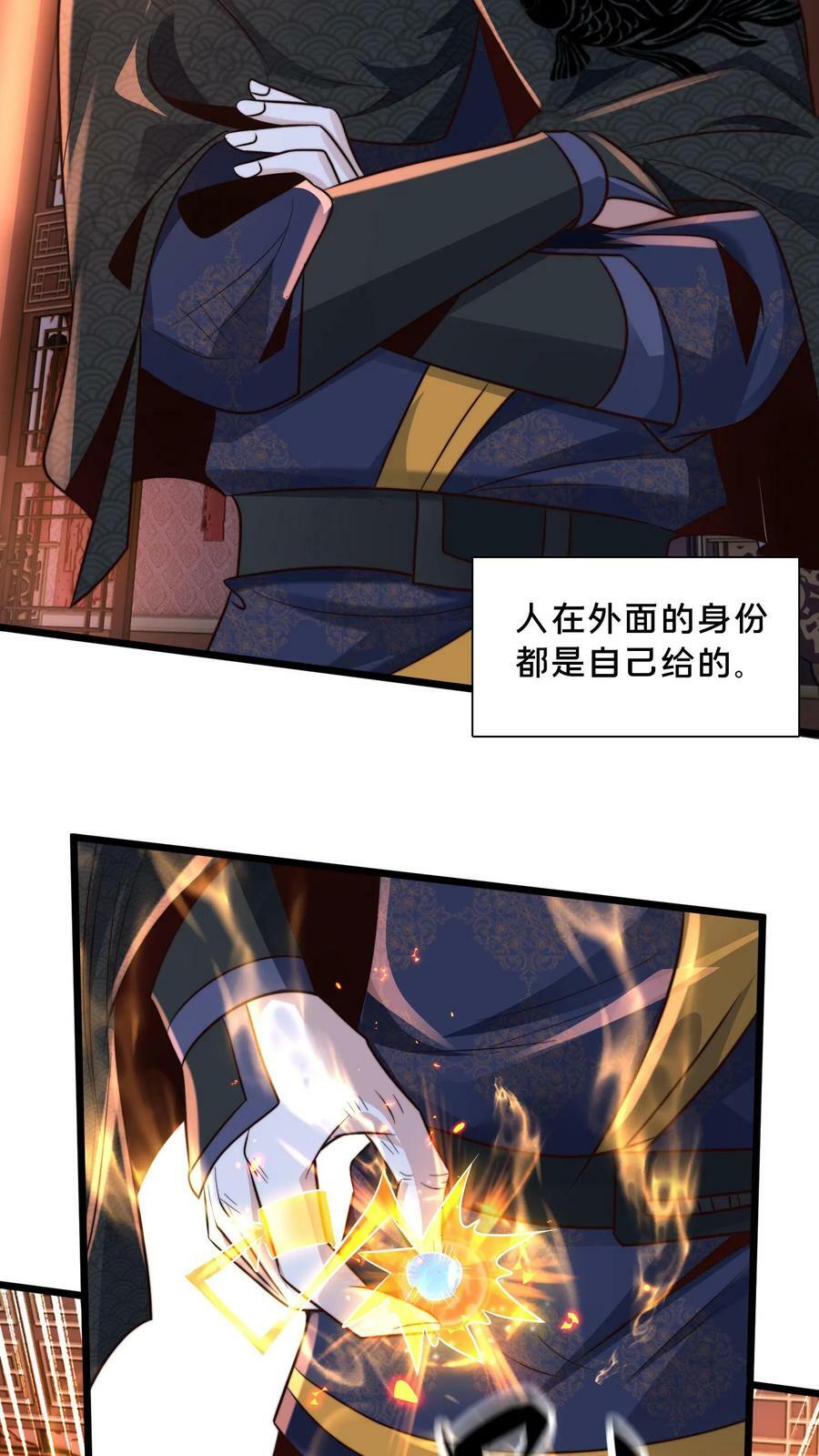 第192话 这个位置不错！15