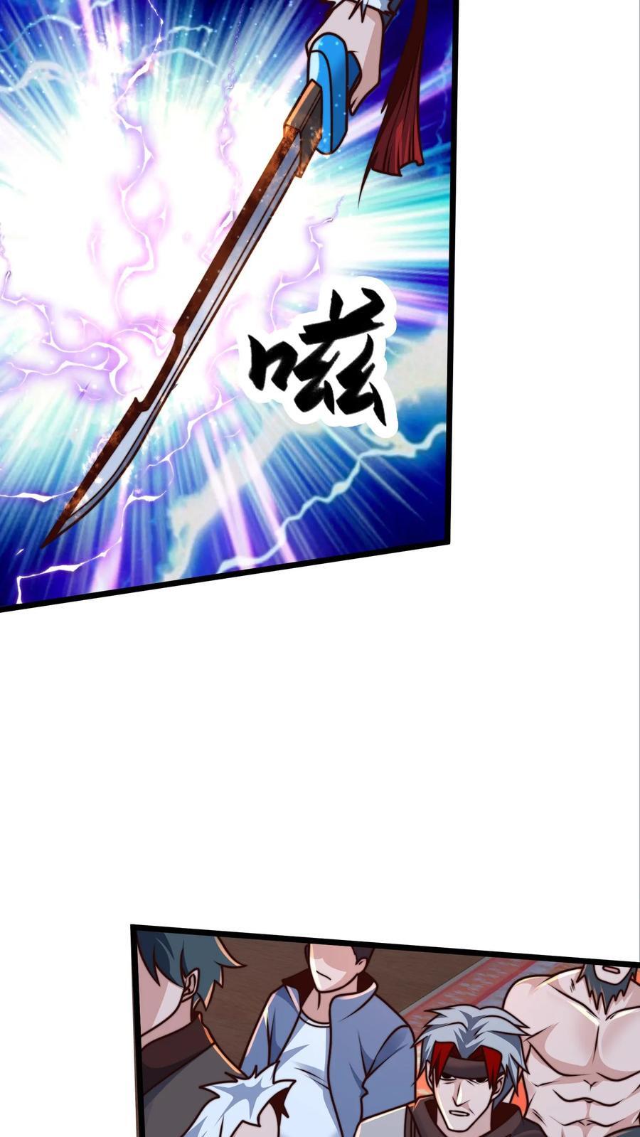 第224话 那我来当这个皇帝吧！25