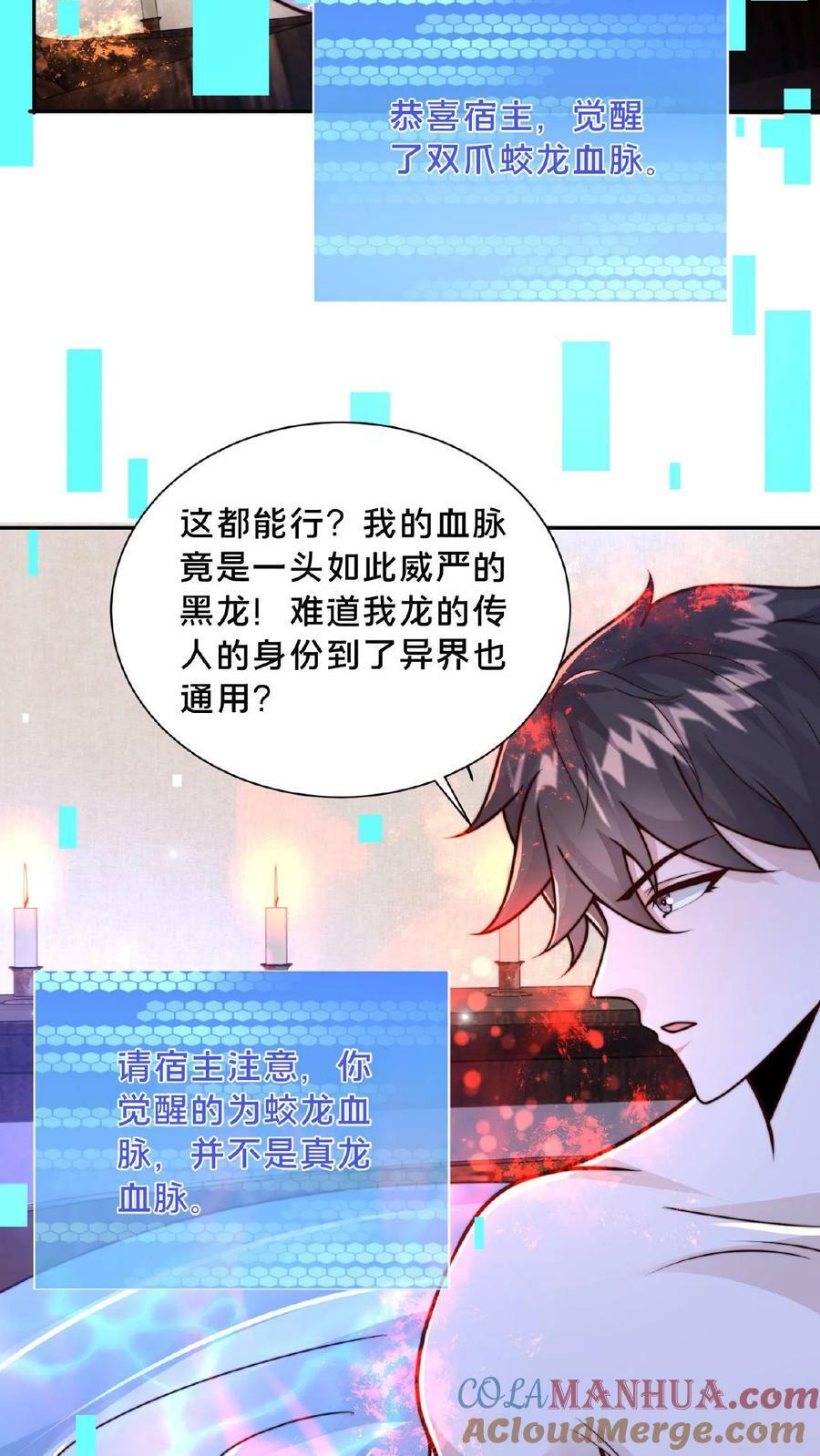 第98话 不能在一个地方萎两次16