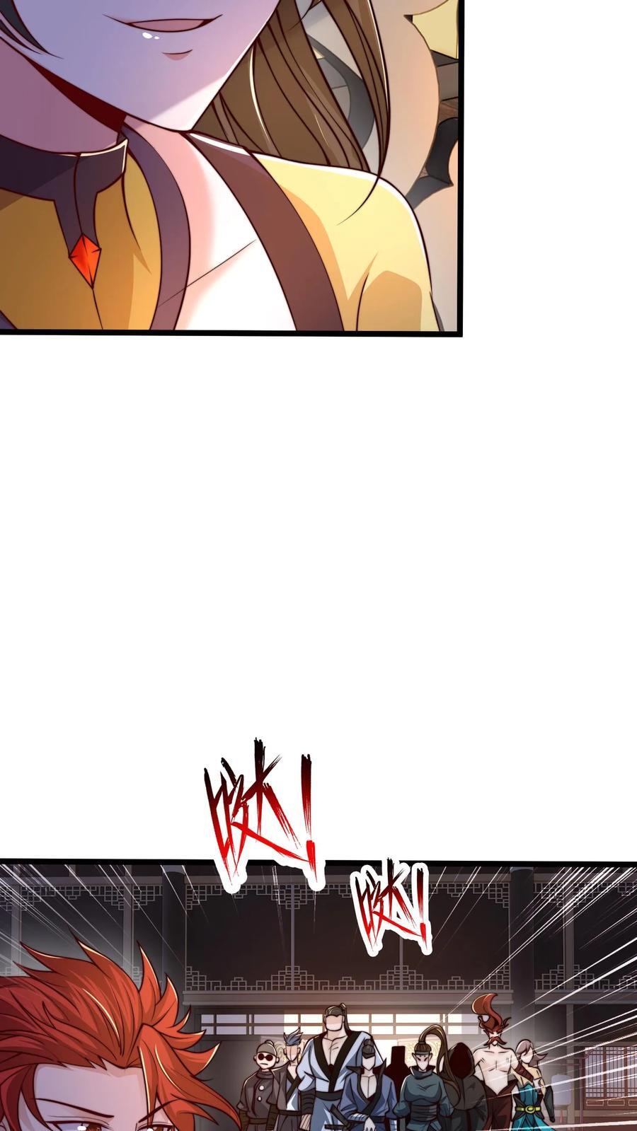 第238话 得注意人设10