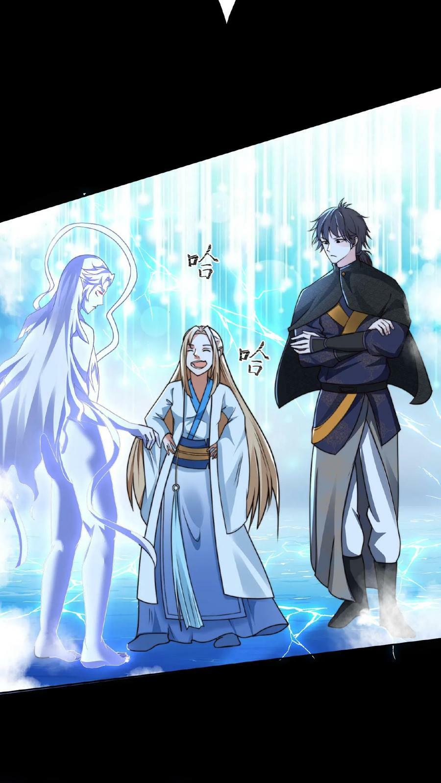 第160话 玉龙秘境塌了8