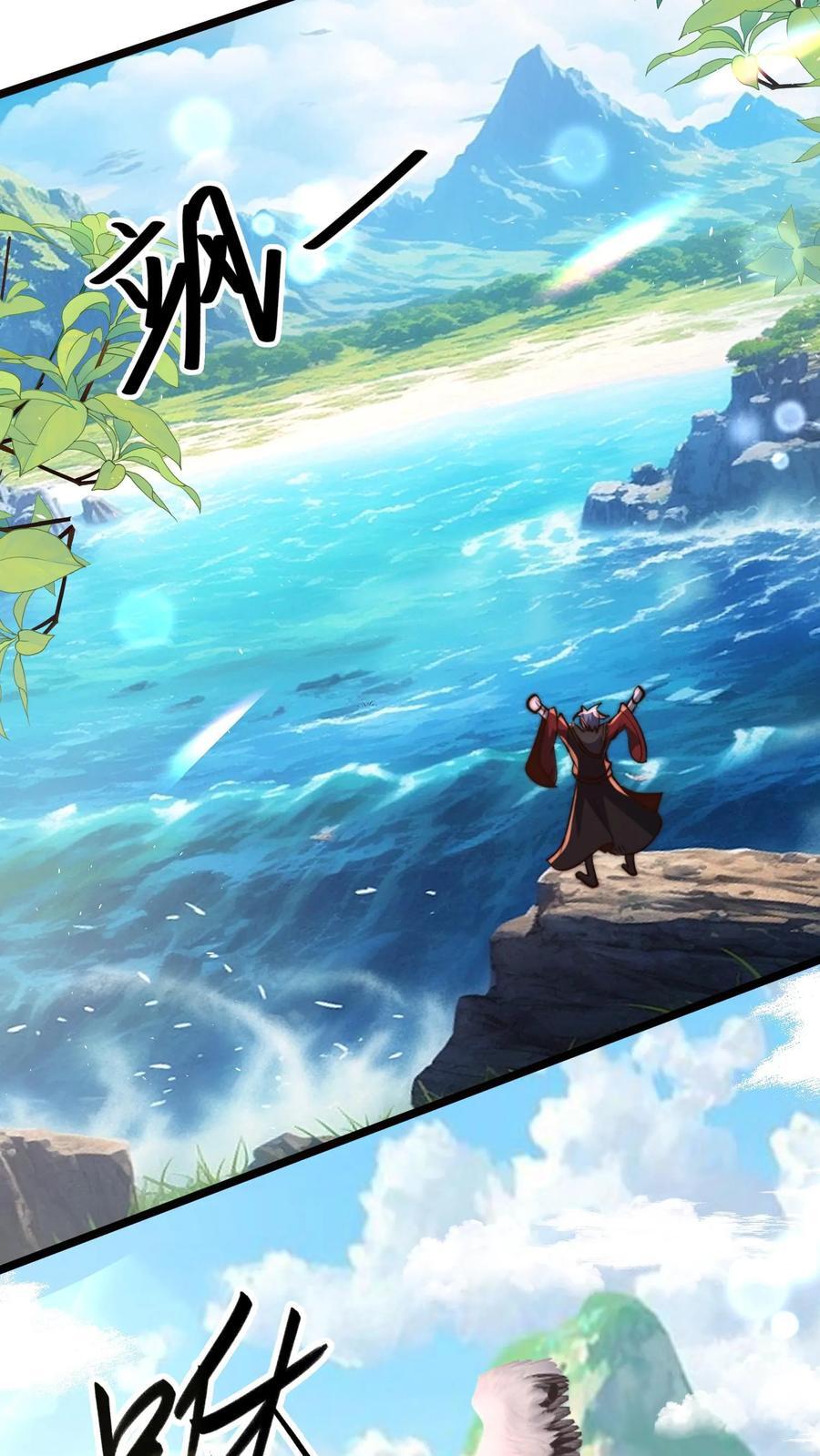 第237话 表现不错啊！11