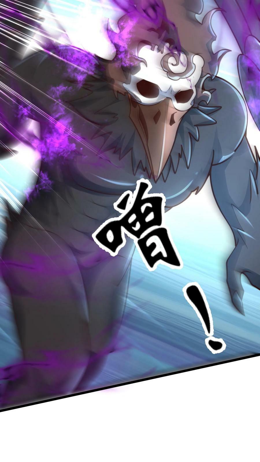 第181话 继续打我25
