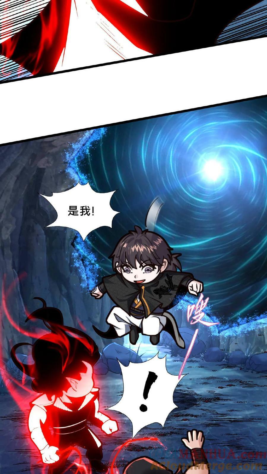 第129话 血誓无用！10