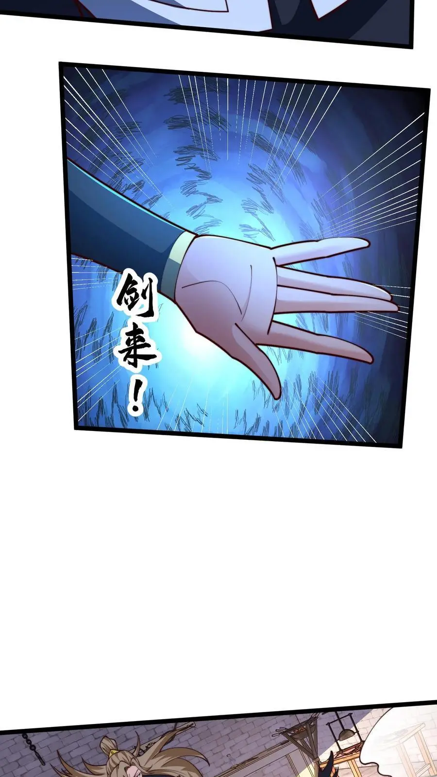 第259话 破阵关键，就你了7