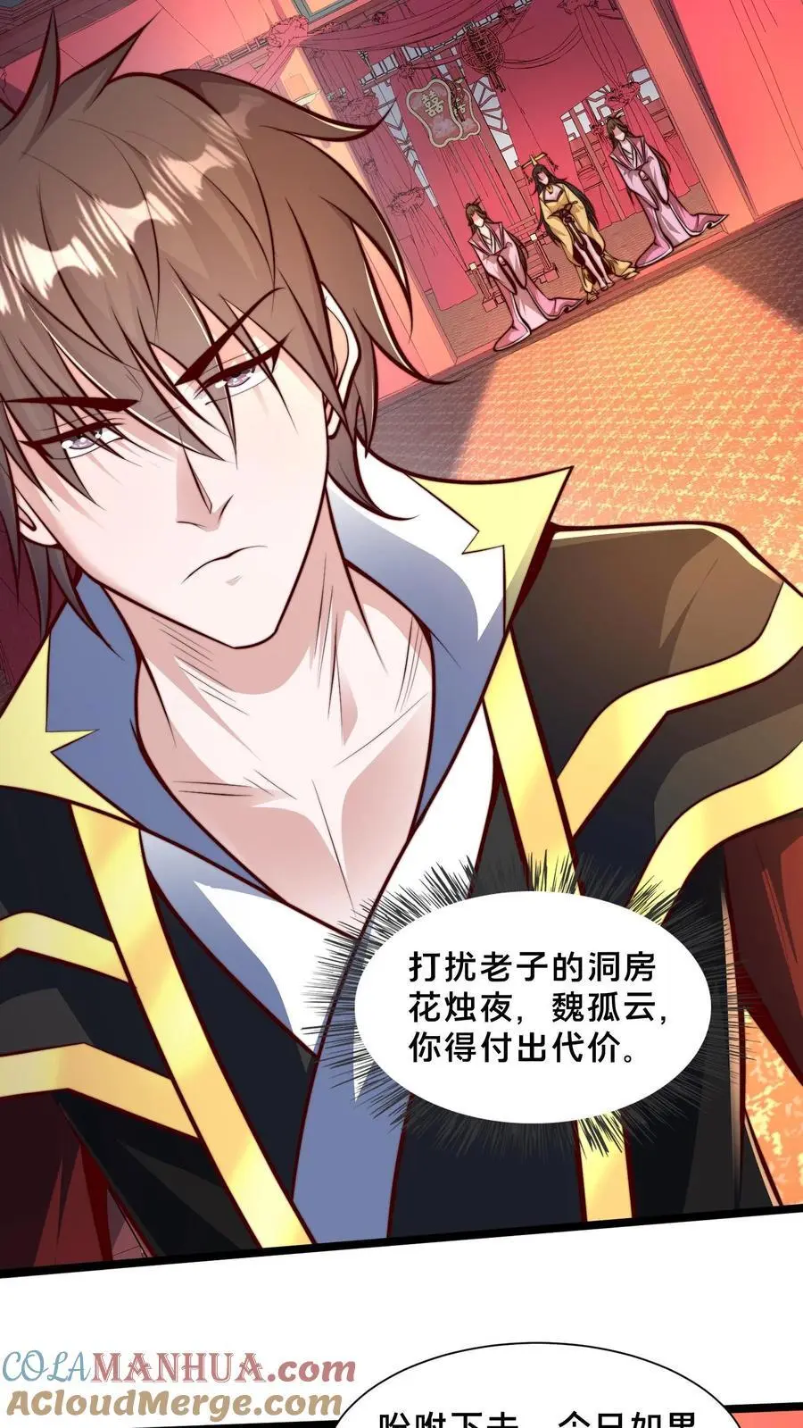 第257话 洞房花烛夜30