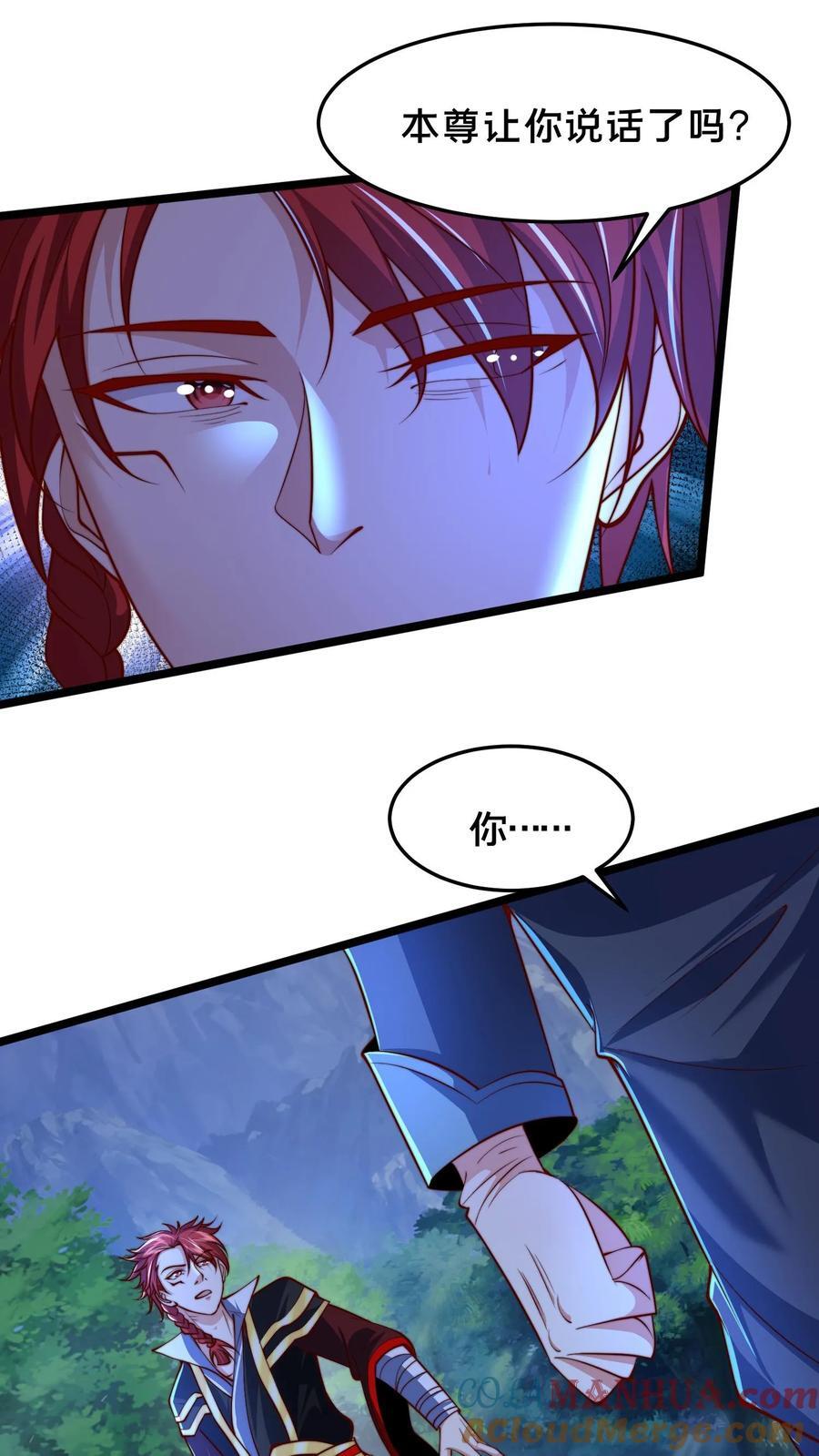 第241话 躲远点，知道吗？24