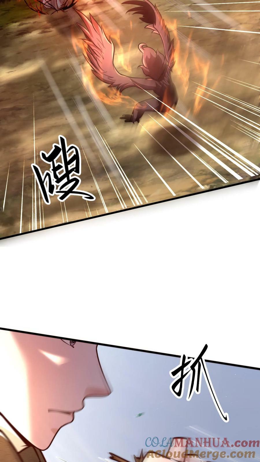 第178话 来来来，我让你打我32