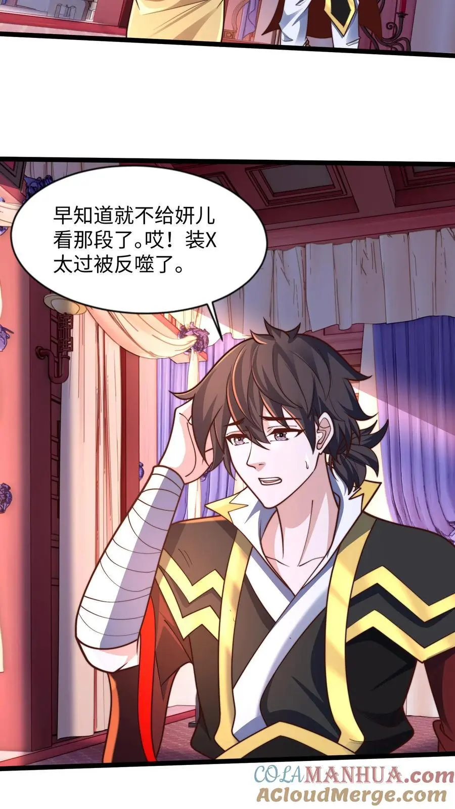 第287话 突破神境51