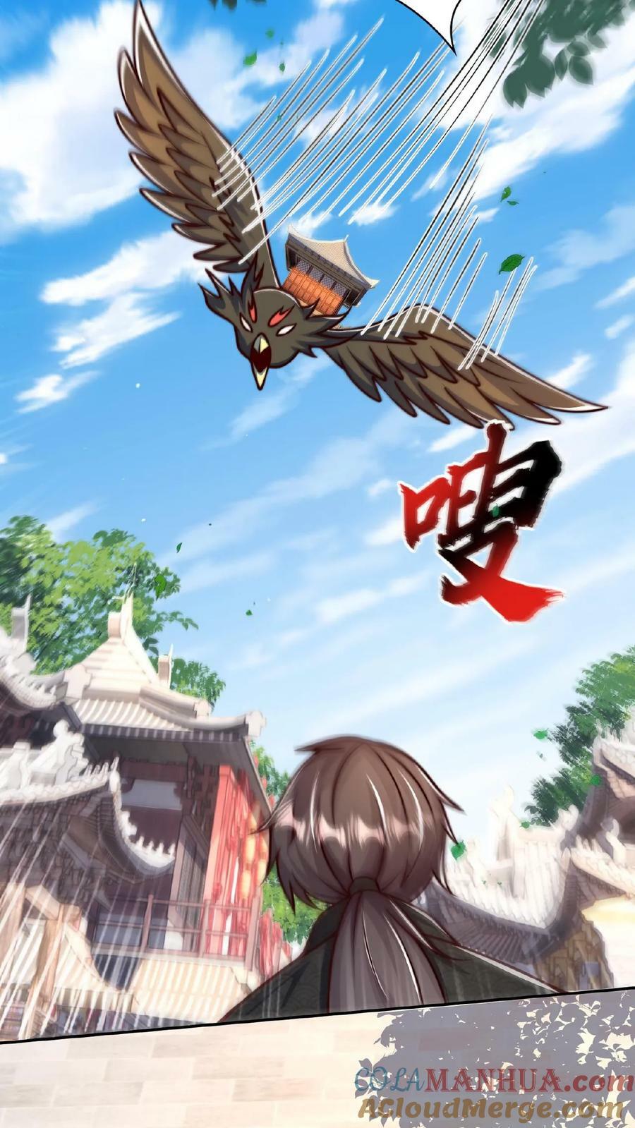 第148话 进入玉龙秘境前夕14