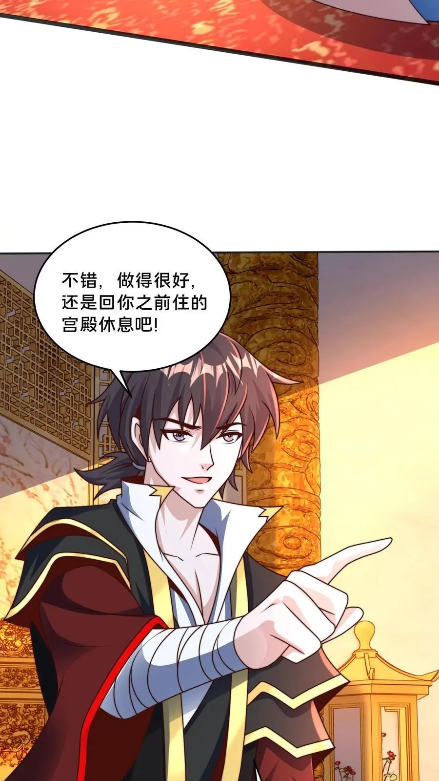 第283话 去救岳父40