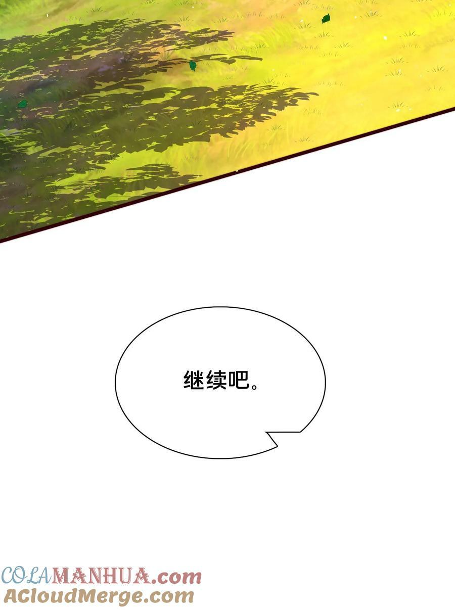 第178话 来来来，我让你打我40