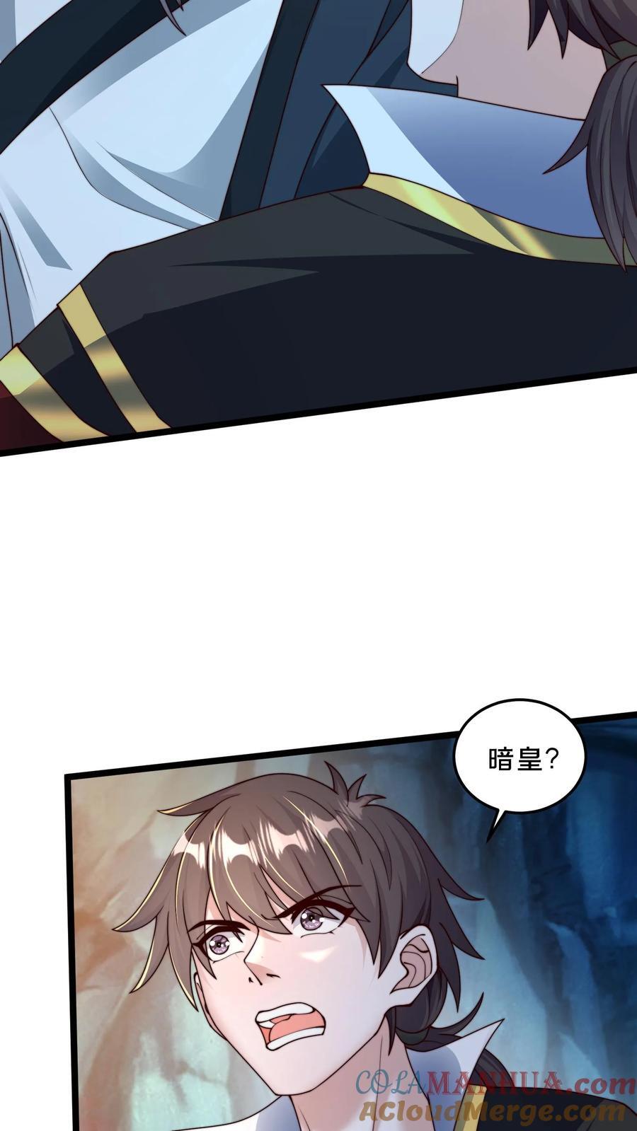 第248话 准备反攻12