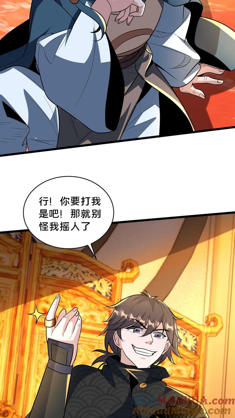 第193话 人生在世全靠演技6