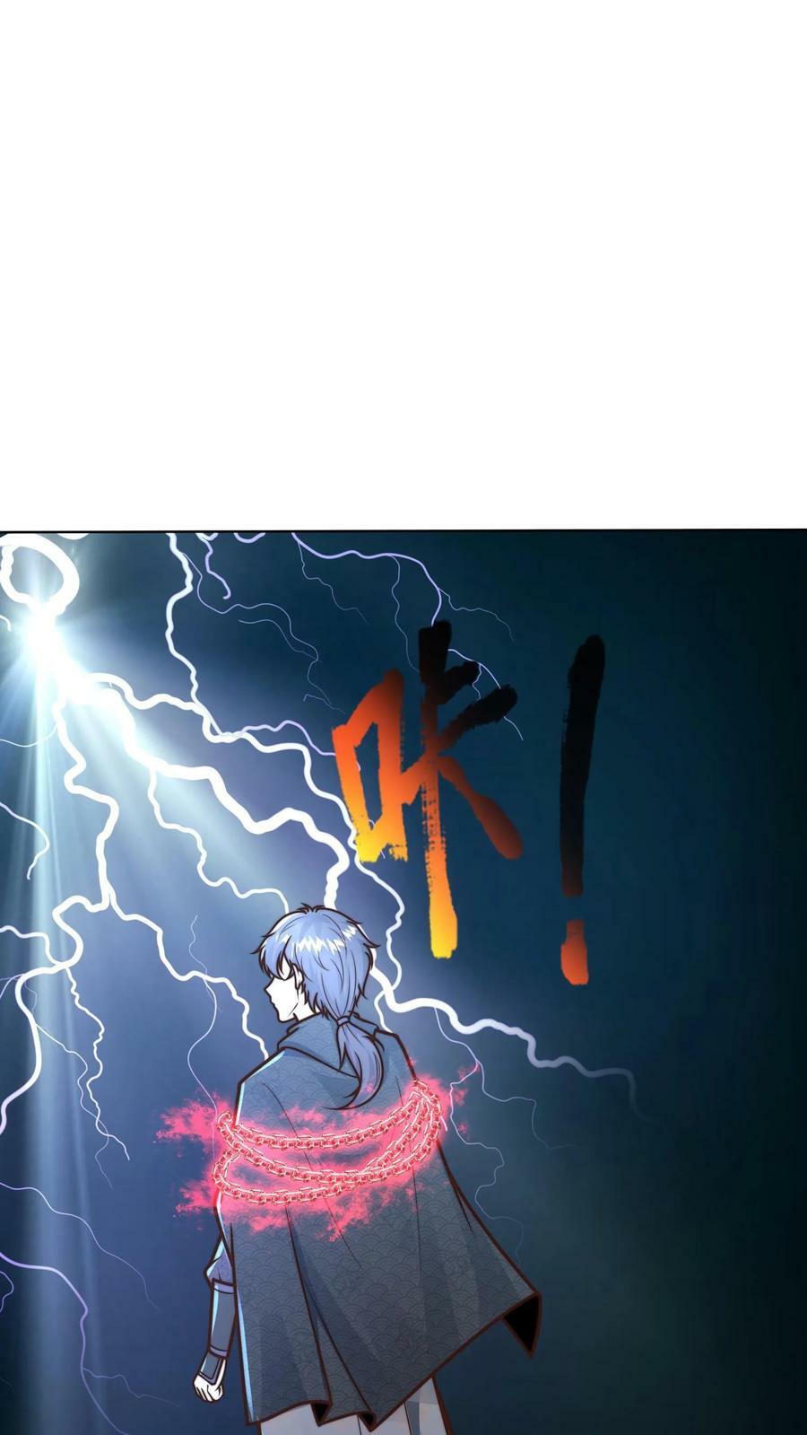 第185话 羊毛之王皇帝7