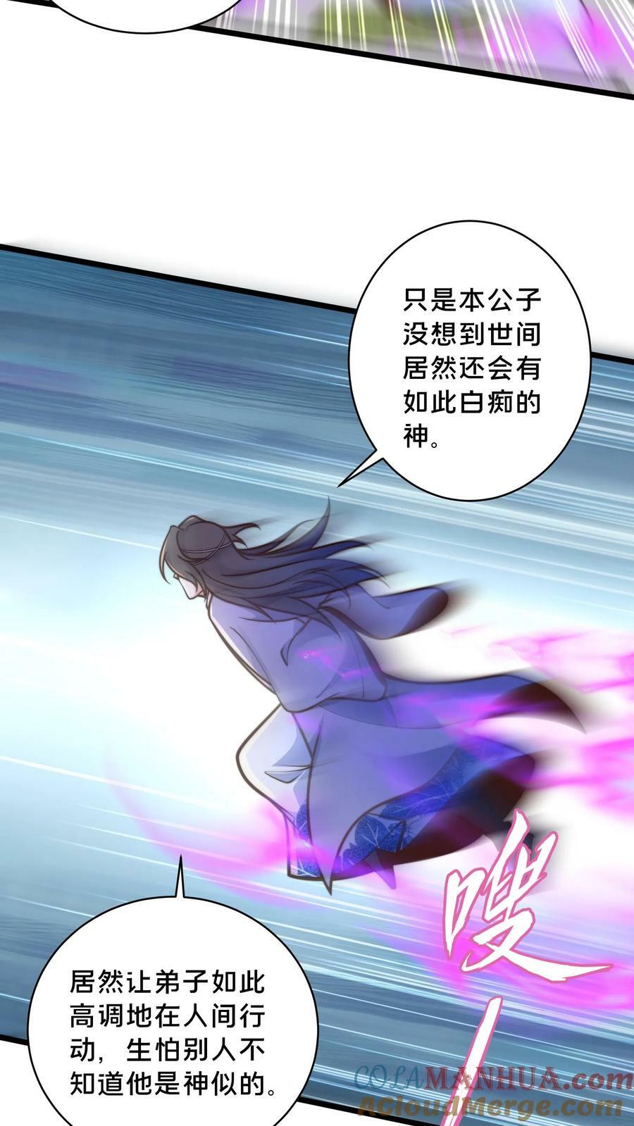 第211话 替父报仇2