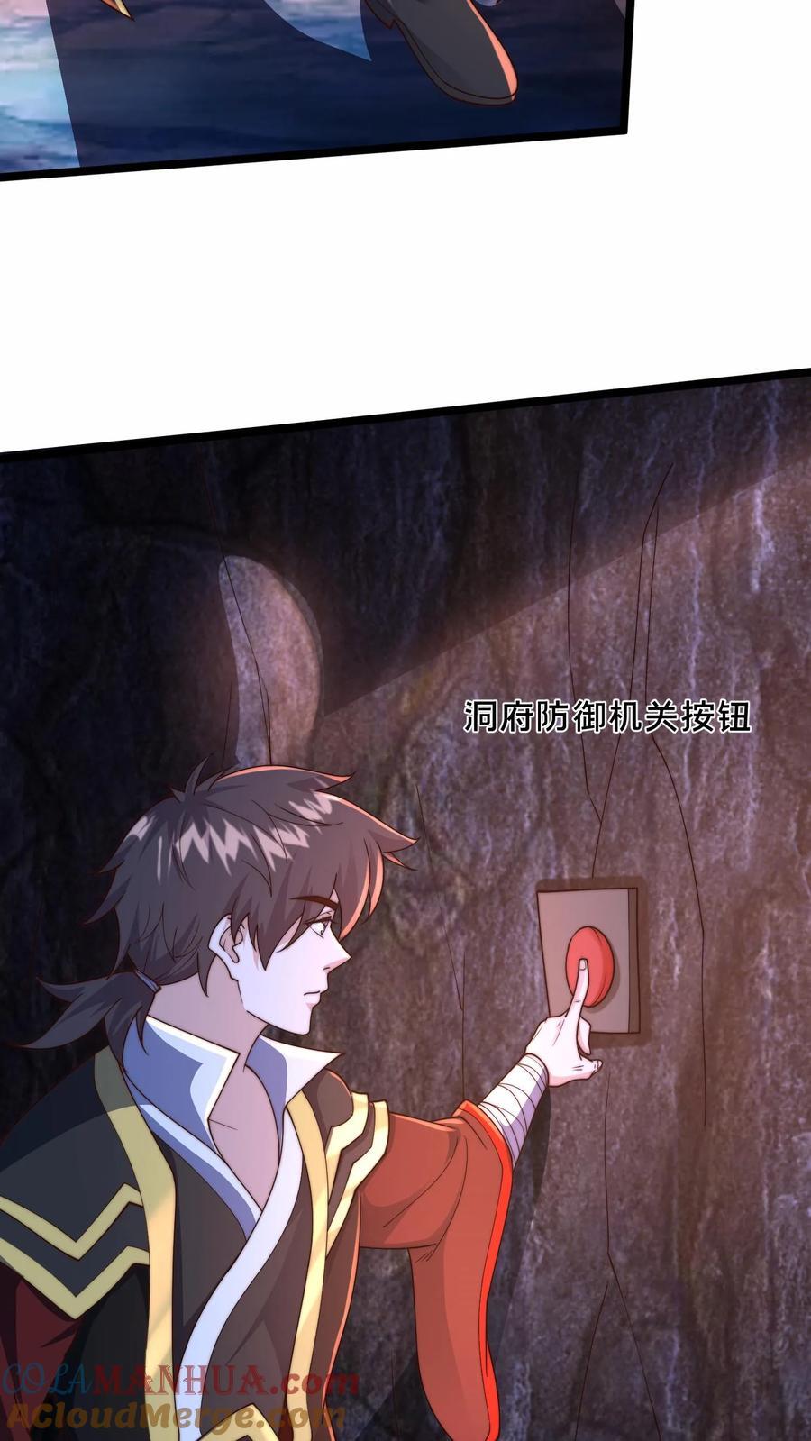 第246话 小尸魅来跳个舞吧！8