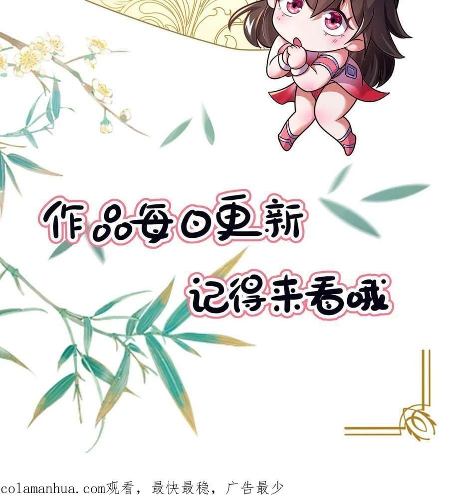 第100话 挑衅何风华31