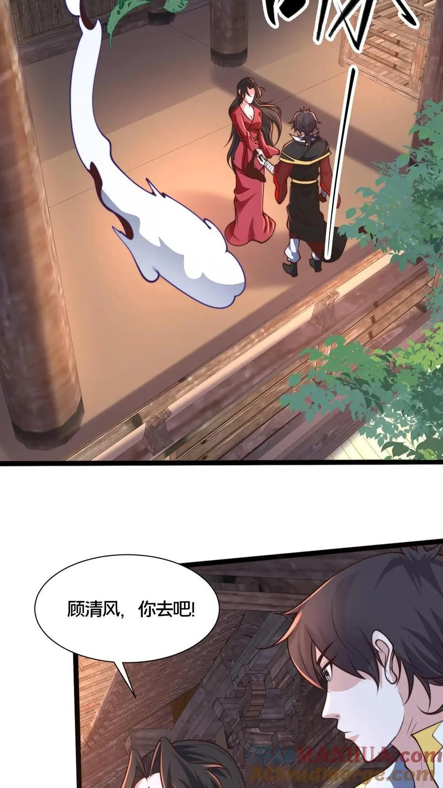 第263话 皇极惊世拳16