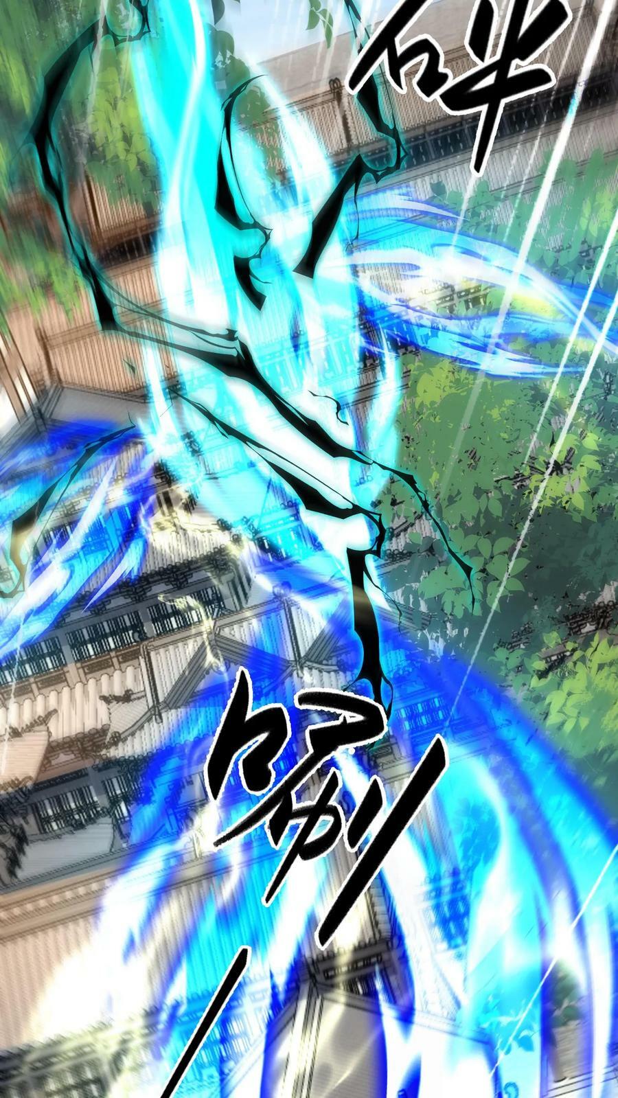 第213话 你是人吗？17