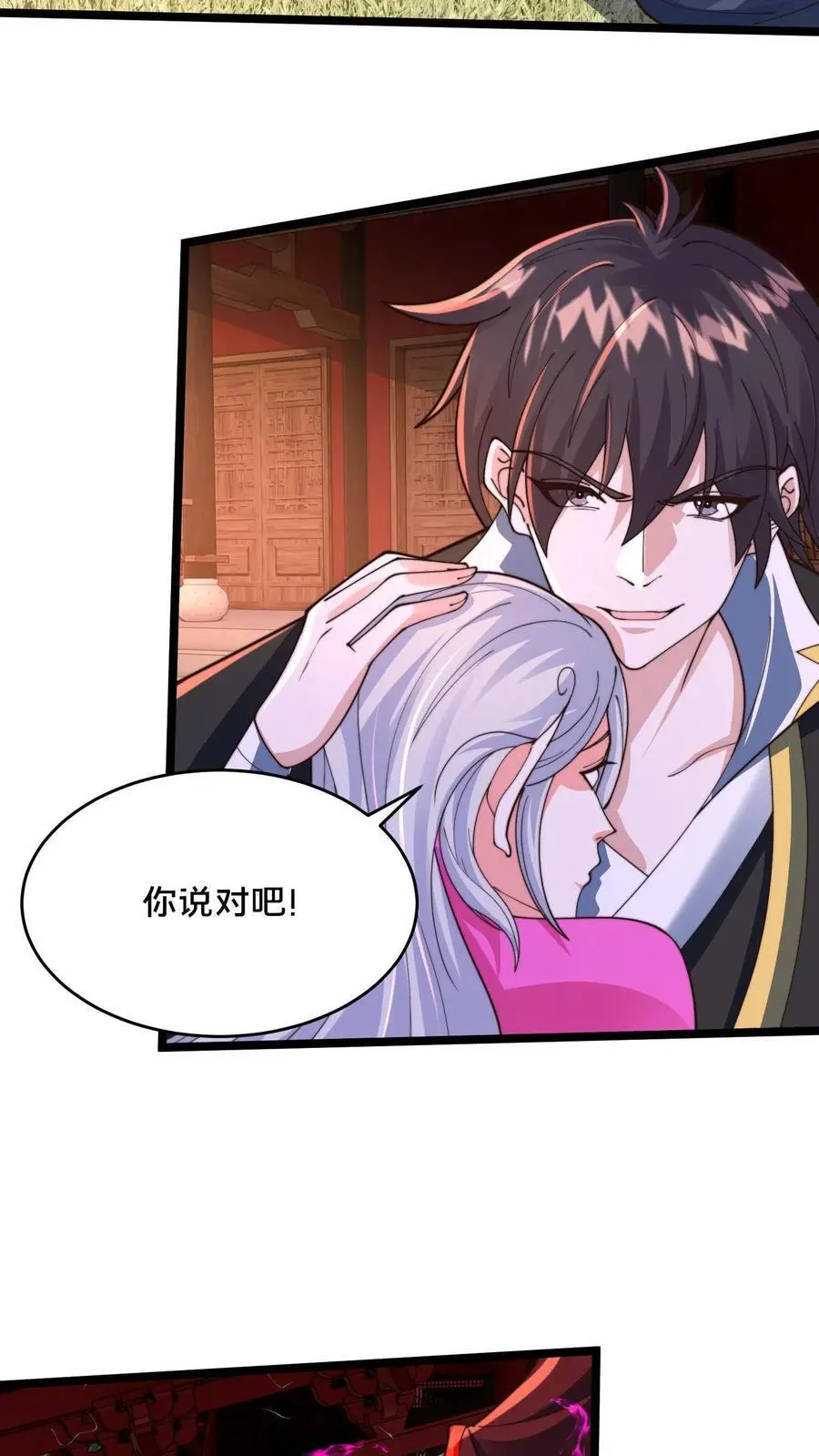第280话 我回来了！2