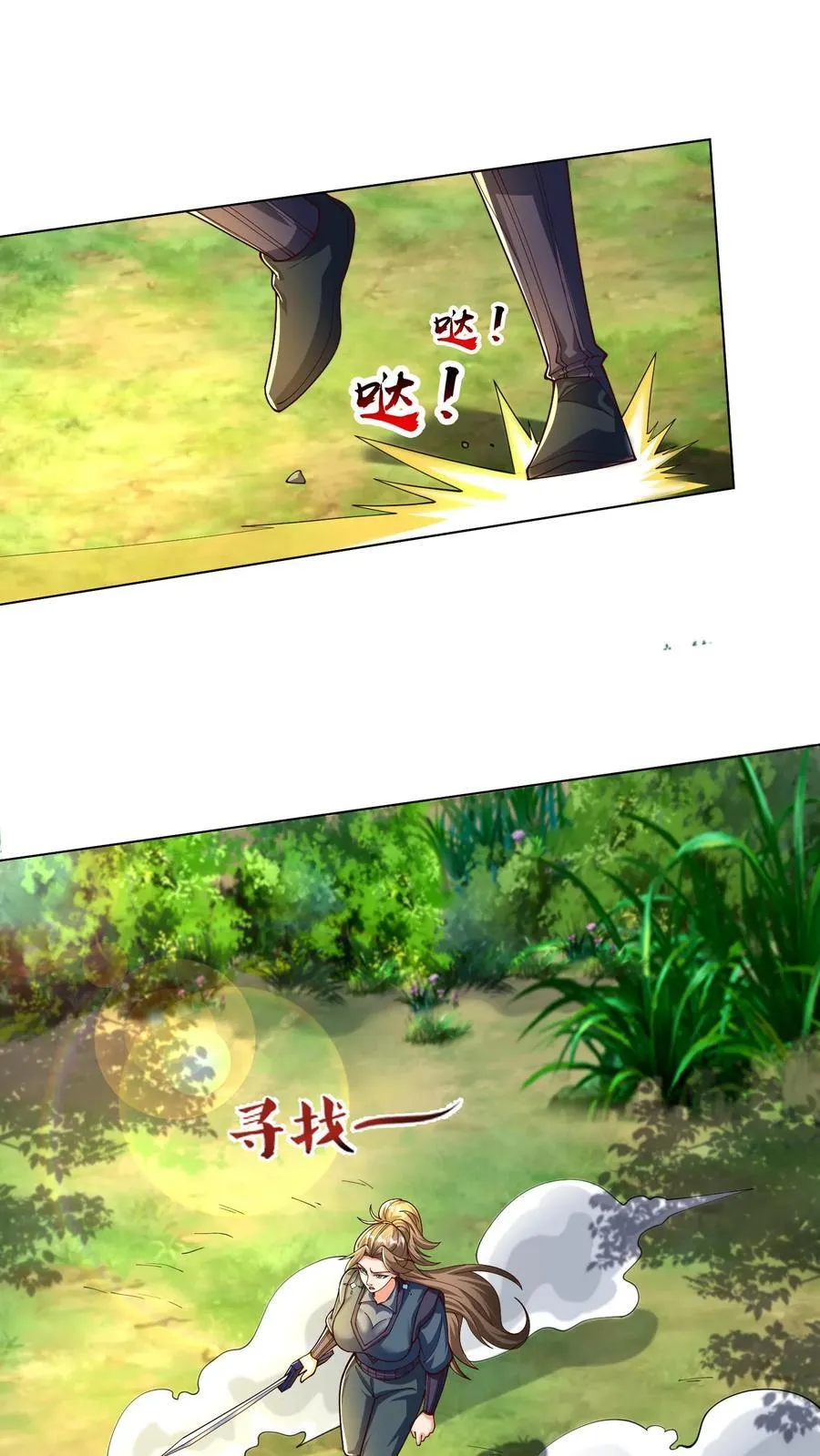 第309话 你是何人？11