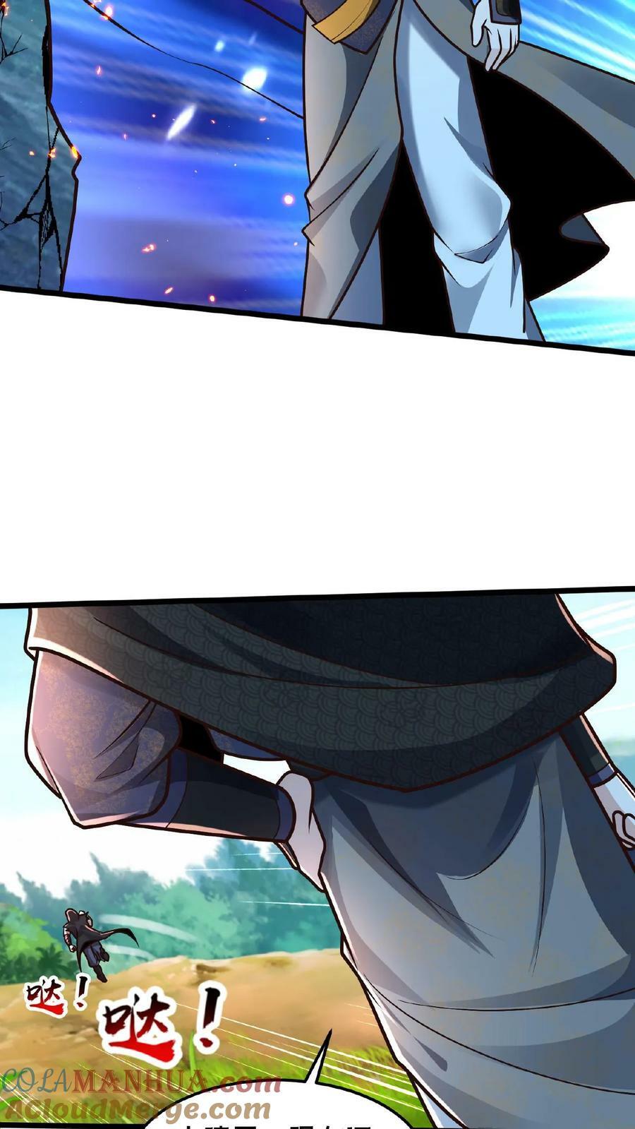 第135话 你跑啥？16