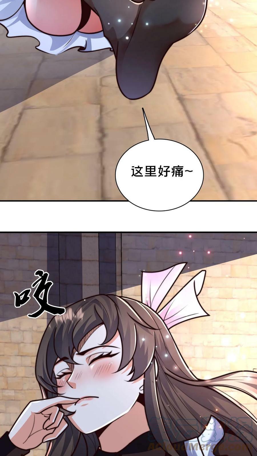 第80话 检查小尸魅12