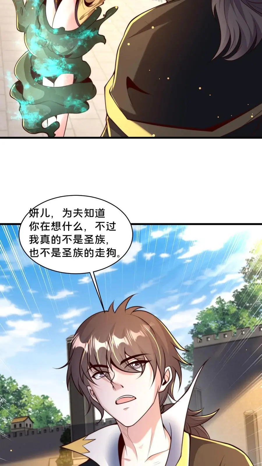 第286话 你咋是个废物呢？20