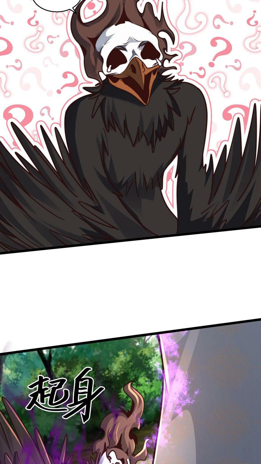 第181话 继续打我23
